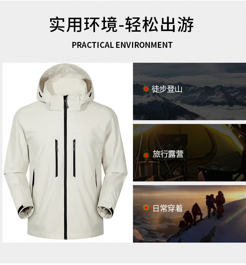 Spring and autumn thin waterproof breathable single-layer jacket KM2-66008