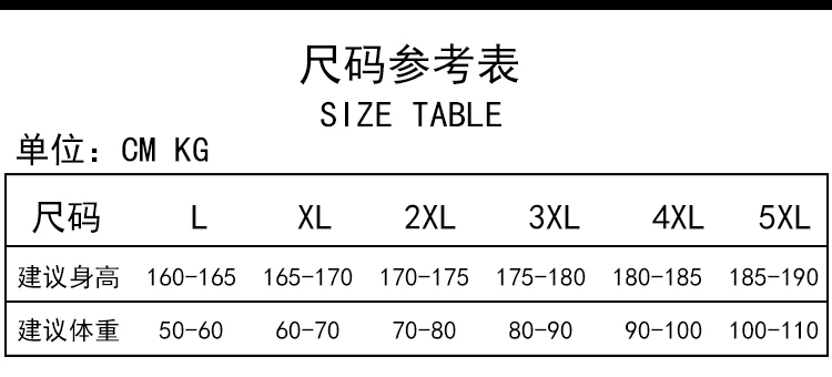 145g two-color healthy cloth quick-drying breathable basketball uniform suit double-sided wear adult GY7-LQ147