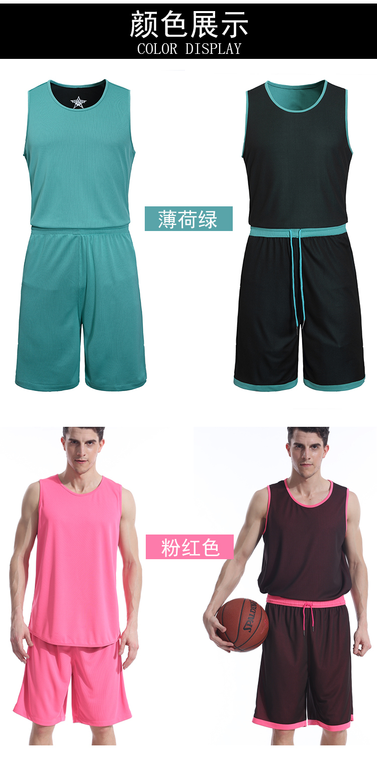 145g two-color healthy cloth quick-drying breathable basketball uniform suit double-sided wear adult GY7-LQ147