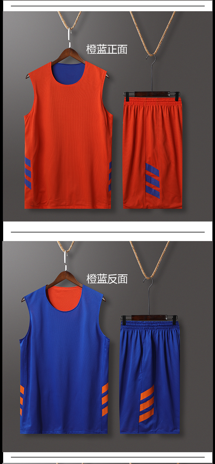 Quick-drying breathable double-sided basketball uniform suit GB9-028