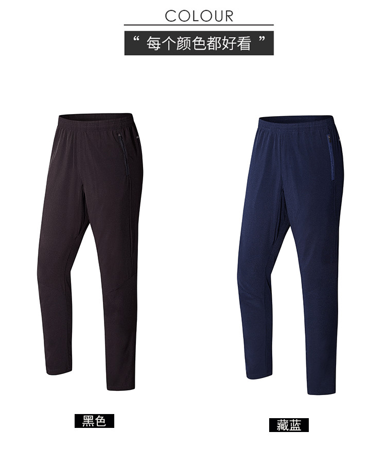 Four-way stretch woven sports casual trousers men GJ3-9501