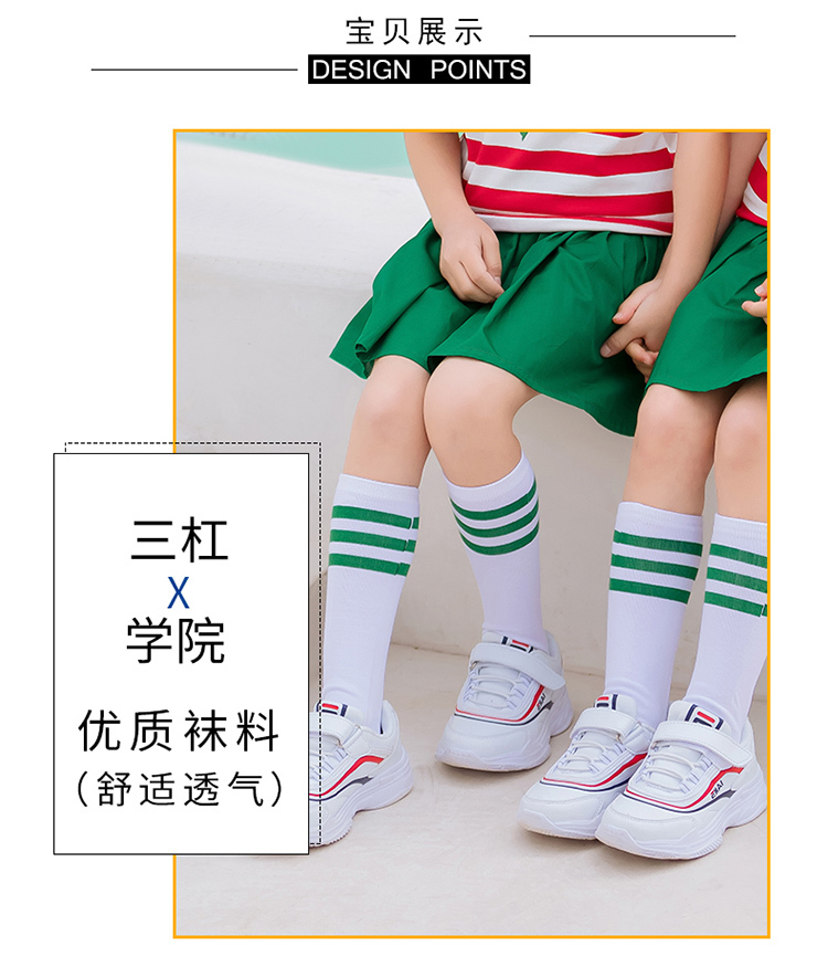 Pure cotton primary school students kindergarten middle tube socks high-end socks 168-C0308001