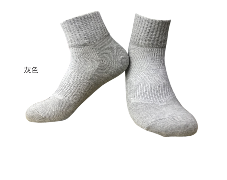 Plain cotton low-cut training socks for adults GY9-COP002