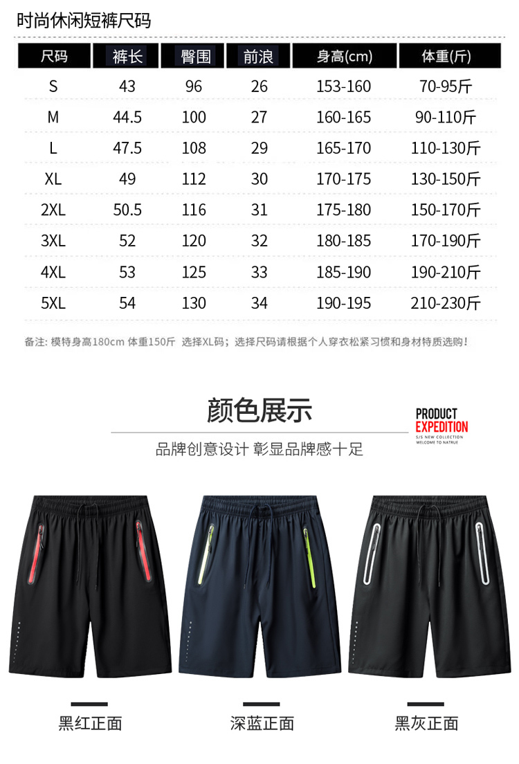 Sports casual quick-drying shorts KH-803 shorts