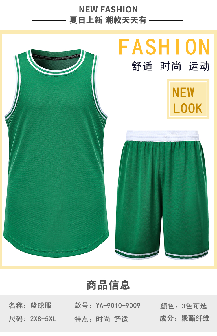 NBA basketball training suit men/children YA-9010-9009