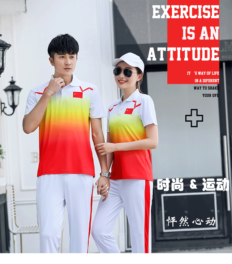 Gradient color short-sleeved sports suit couple style KA-1813A suit