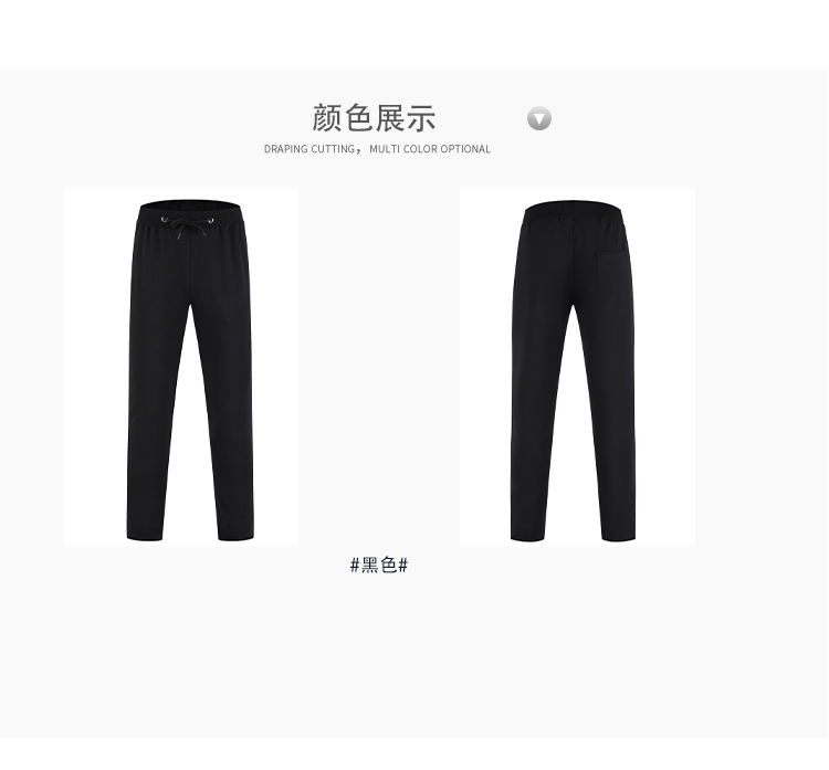 300gCVC solid color thin stretch sports sweatpants universal style W14-520