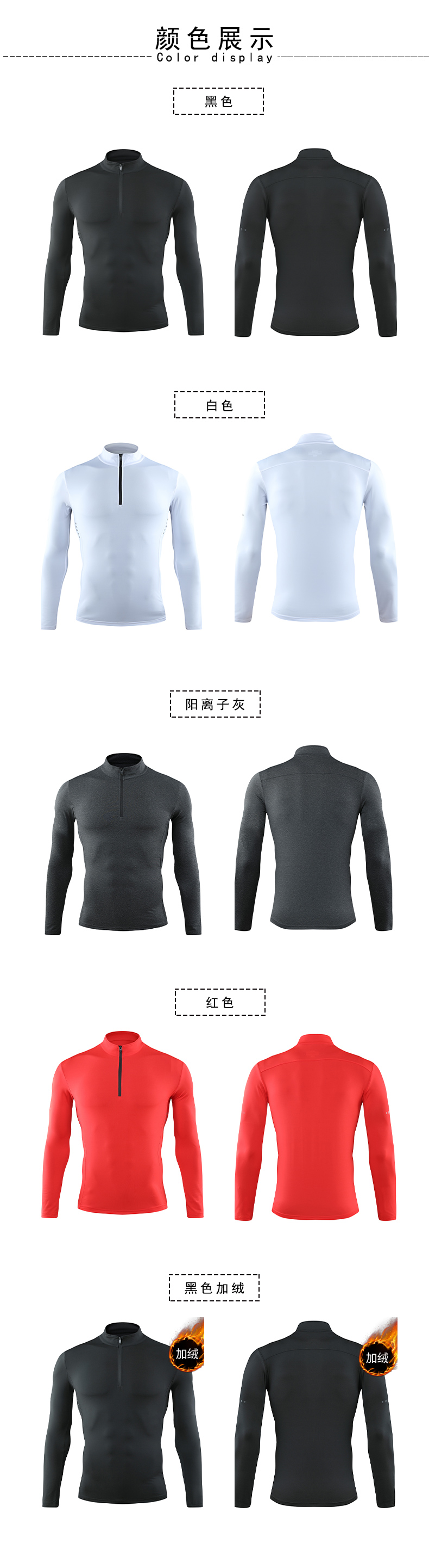 Outdoor leisure half zip sports long sleeve top GB5-P37