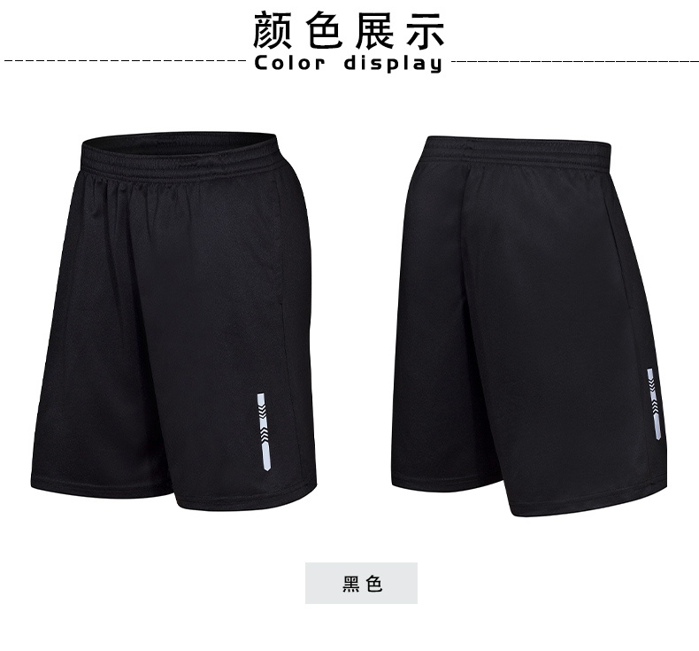 120g quick-drying woven four-way stretch healthy running shorts men (European size) GJ4-E701