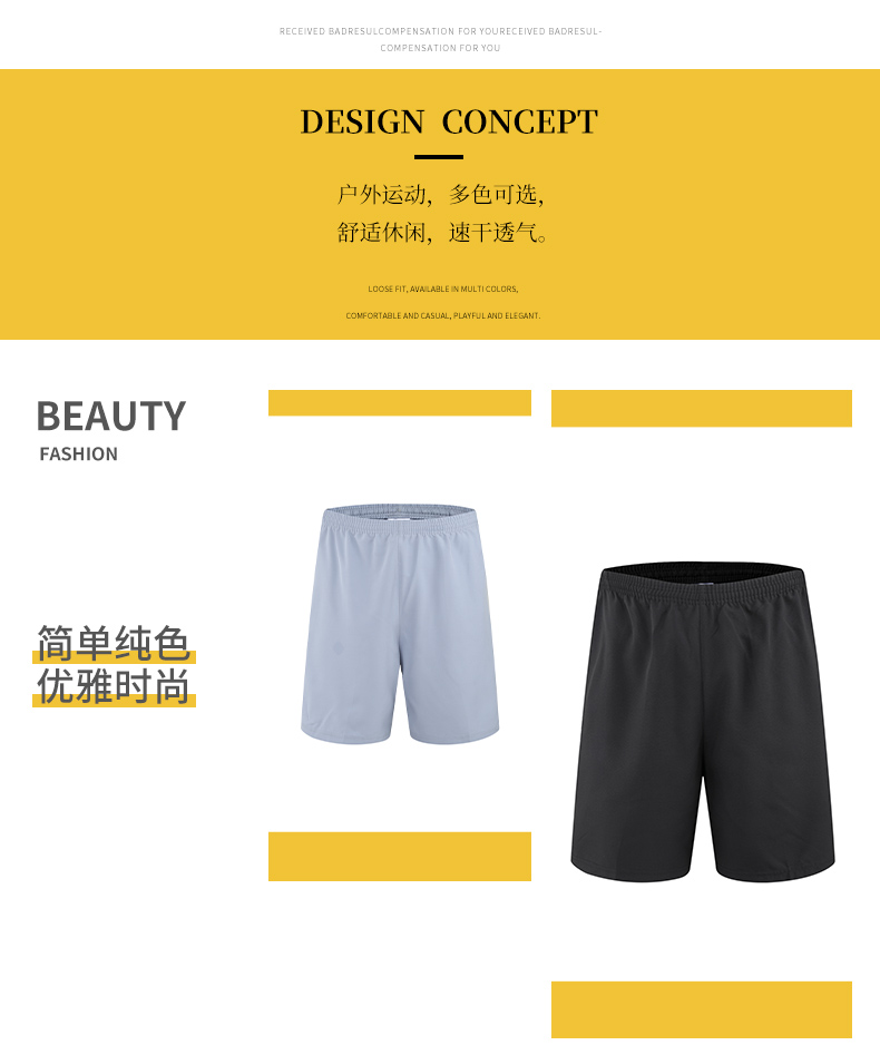 Sports casual quick-drying shorts men GB10-E301