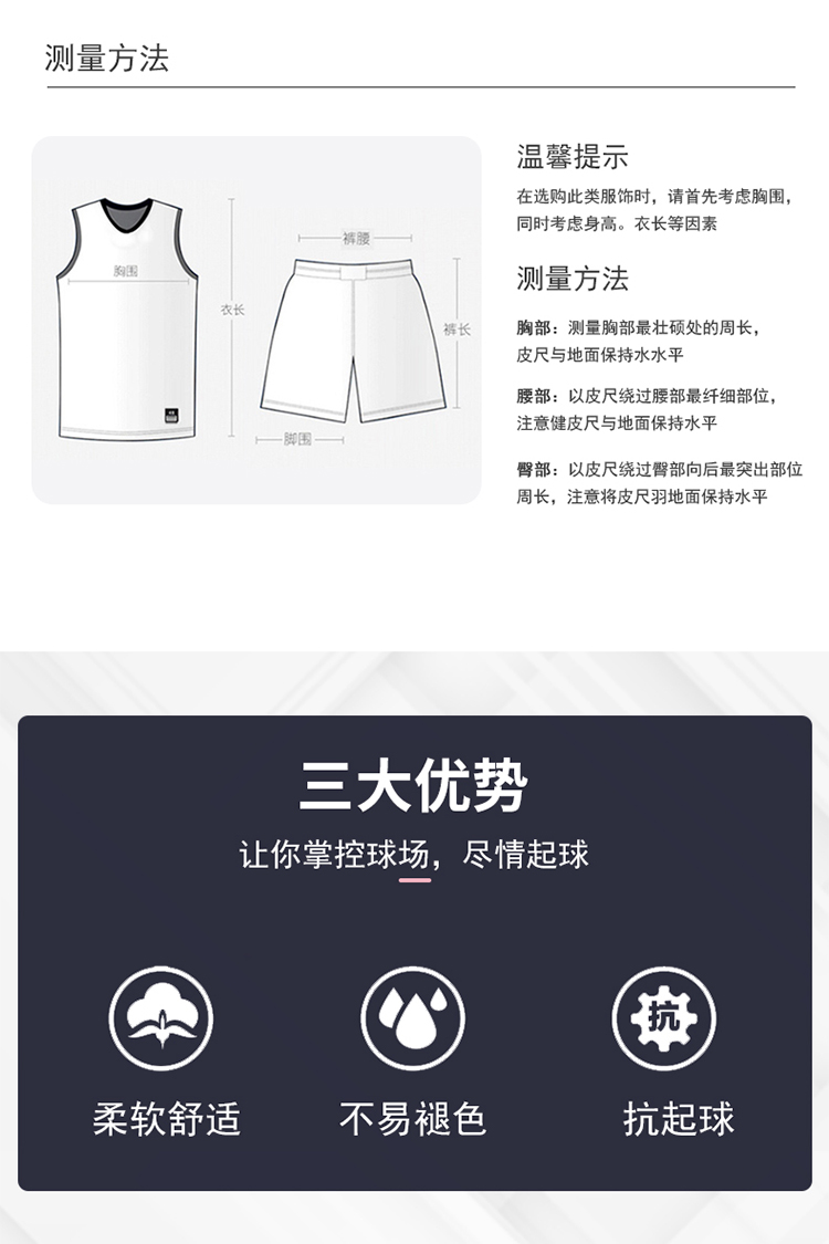 Sports training breathable quick-drying basketball uniform suit 176-L036