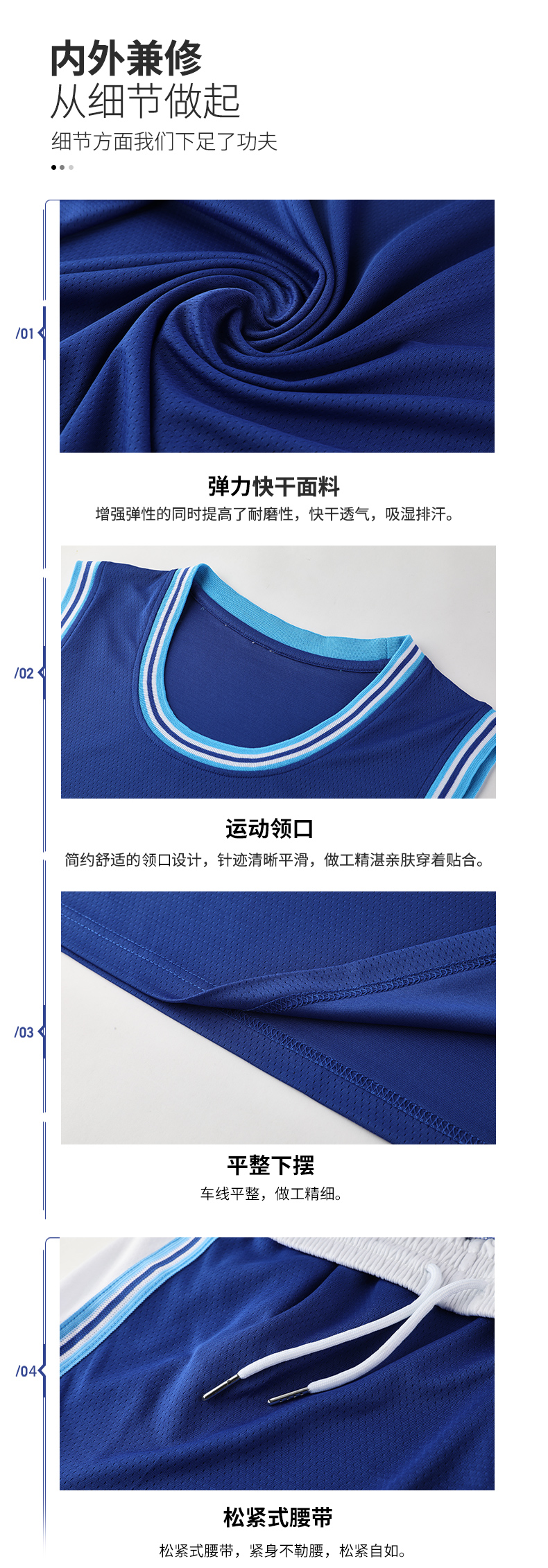 Casual breathable double pocket basketball suit men GB17-double pocket