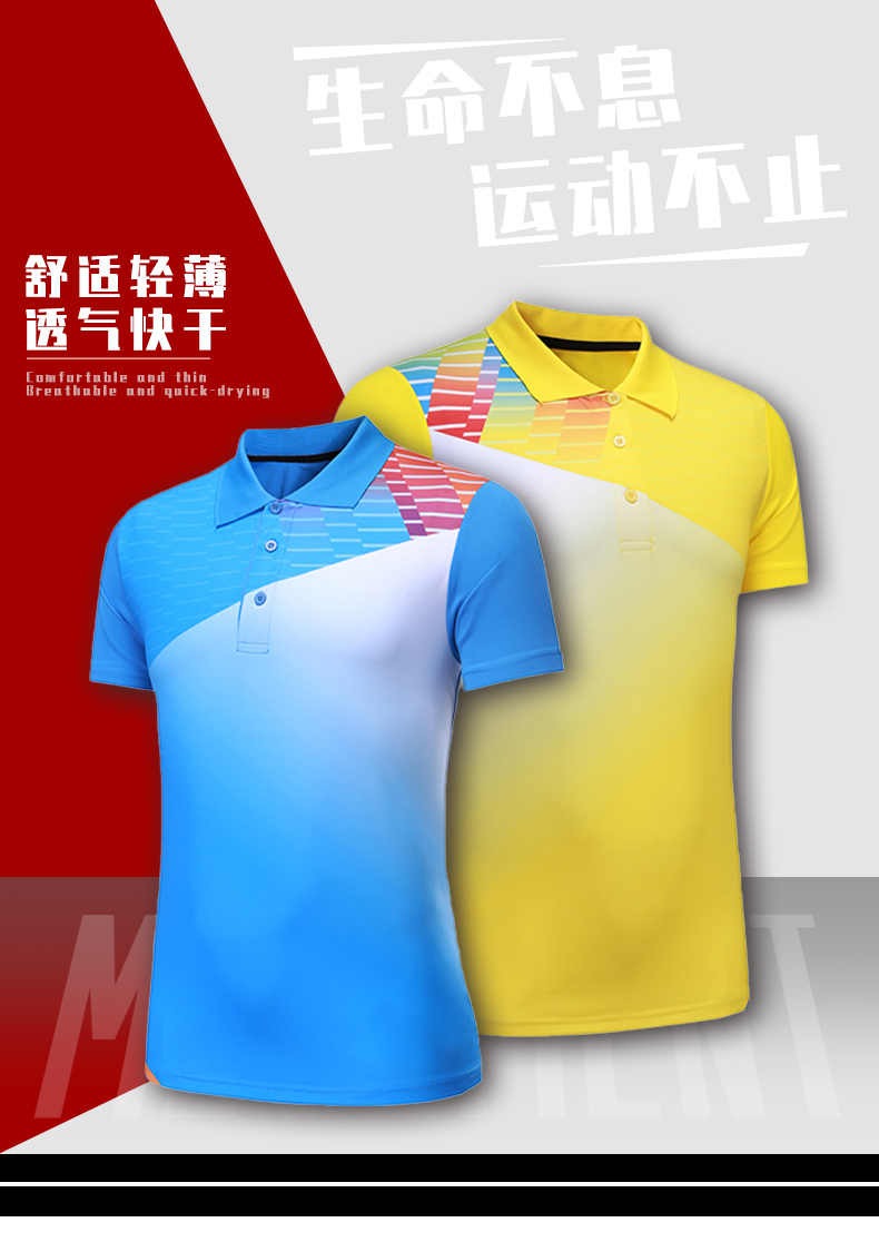 Polyester sports breathable gradient color table tennis badminton tops men GB7-207 men