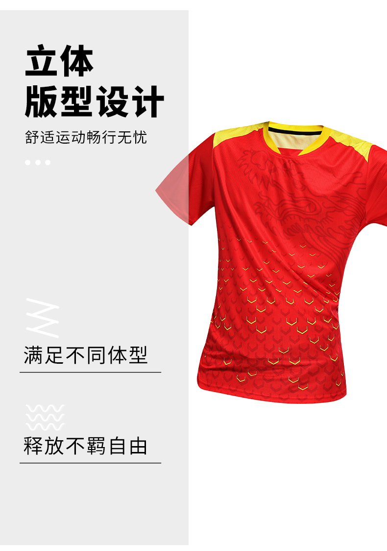 Polyester sports breathable table tennis and badminton tops men GB7-221 men (pick up the next day)