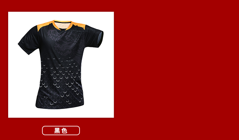 Polyester sports breathable table tennis and badminton tops men GB7-221 men (pick up the next day)