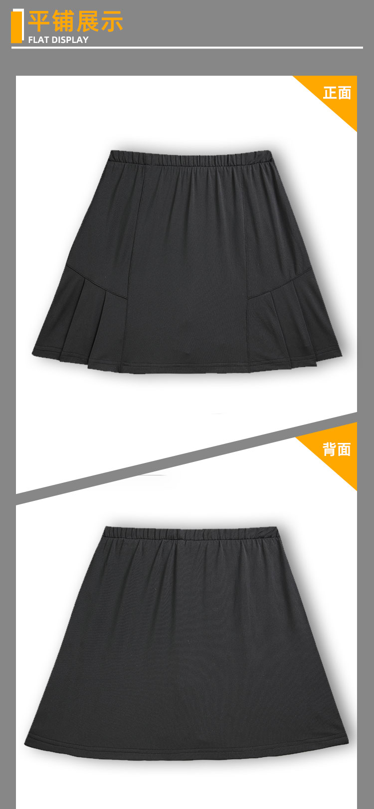 Sports casual solid color pleated skirt 120-ZK013