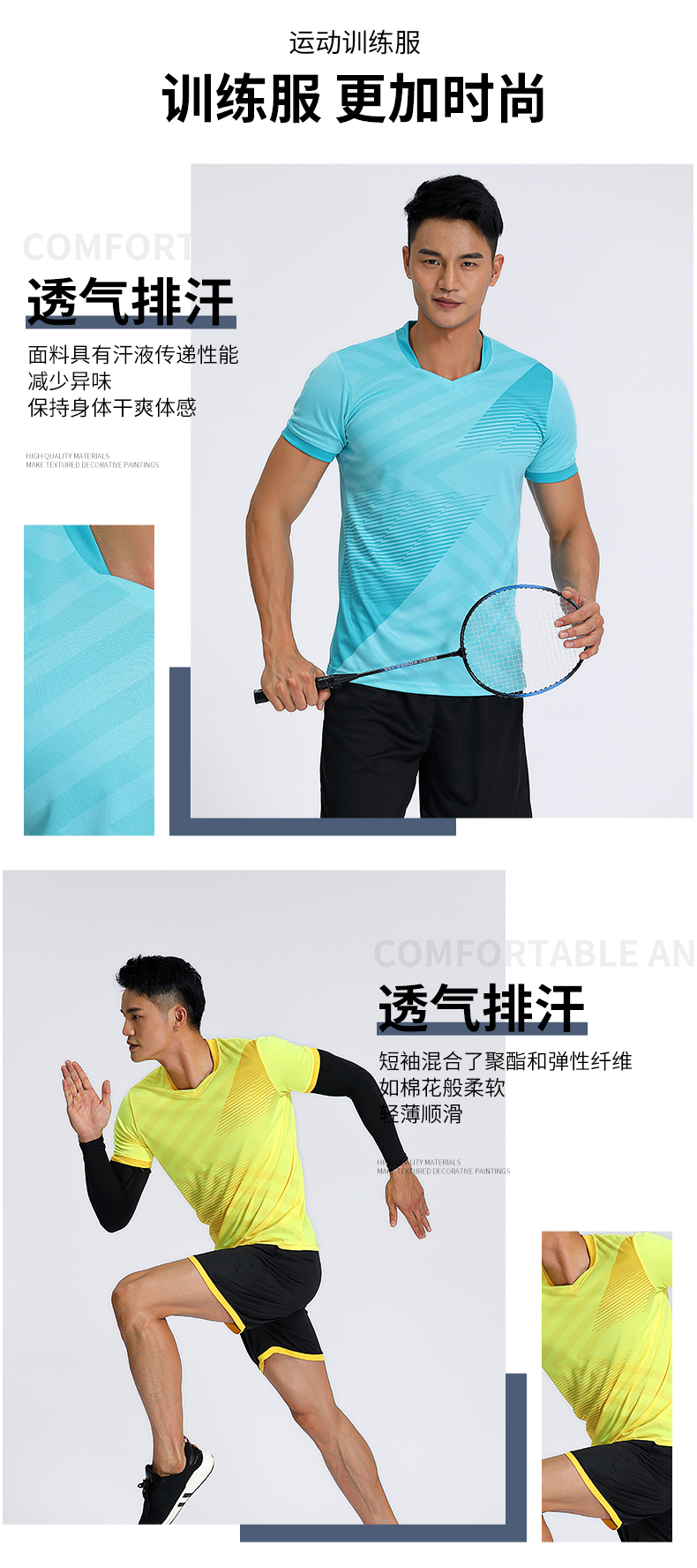 Round collar outdoor sports gradient training suit G19-M21381 adult