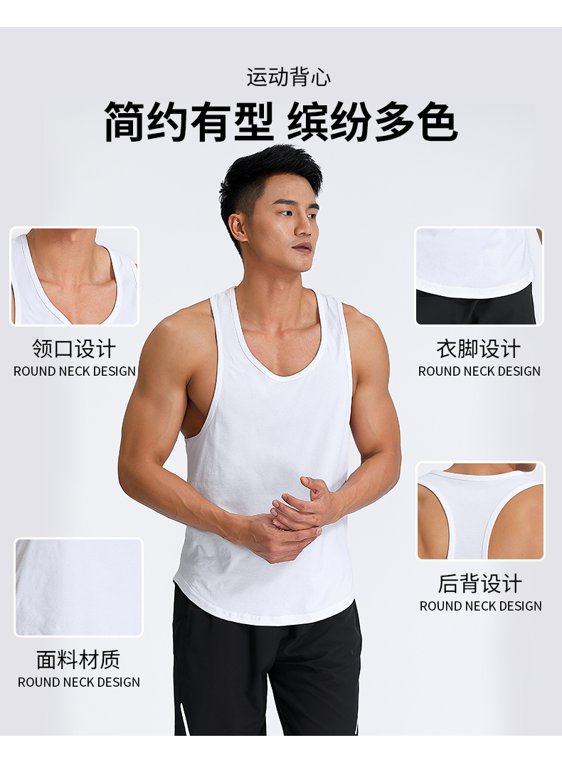 Leisure sports training fitness solid color vest G19-MW1603