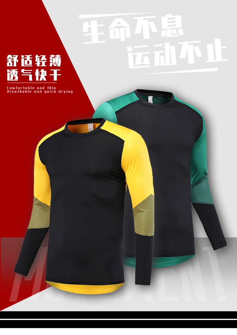 Milk silk sports round neck long sleeve football training suit GM6-9106