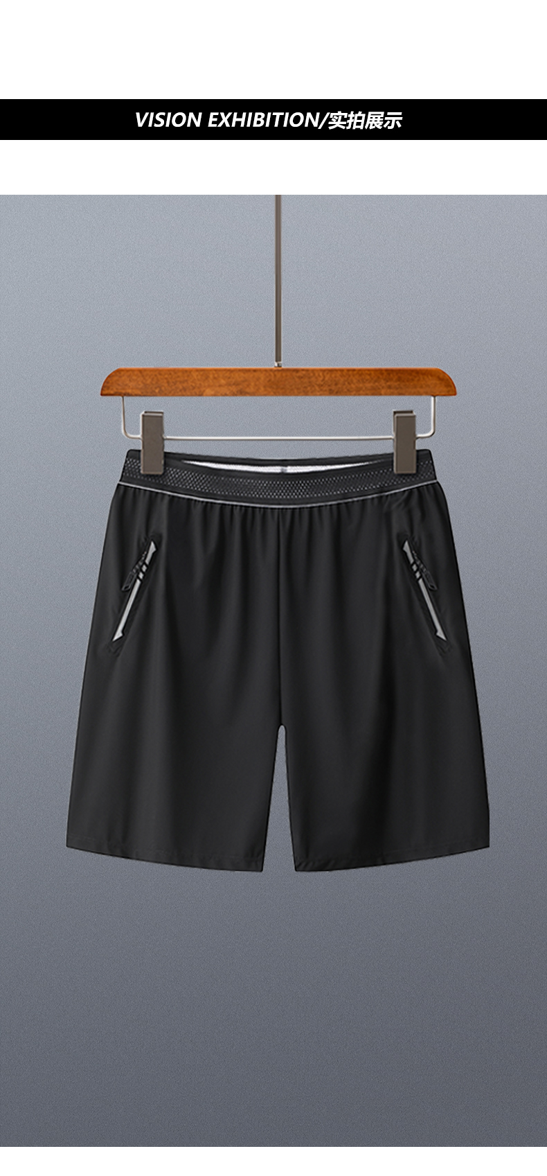 Ice silk quick-drying breathable shorts KQ-DK58