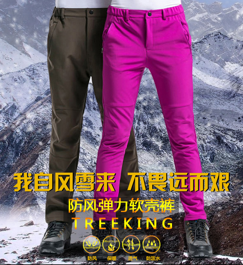 300g composite polar fleece soft shell pants for men and women Z11-1808