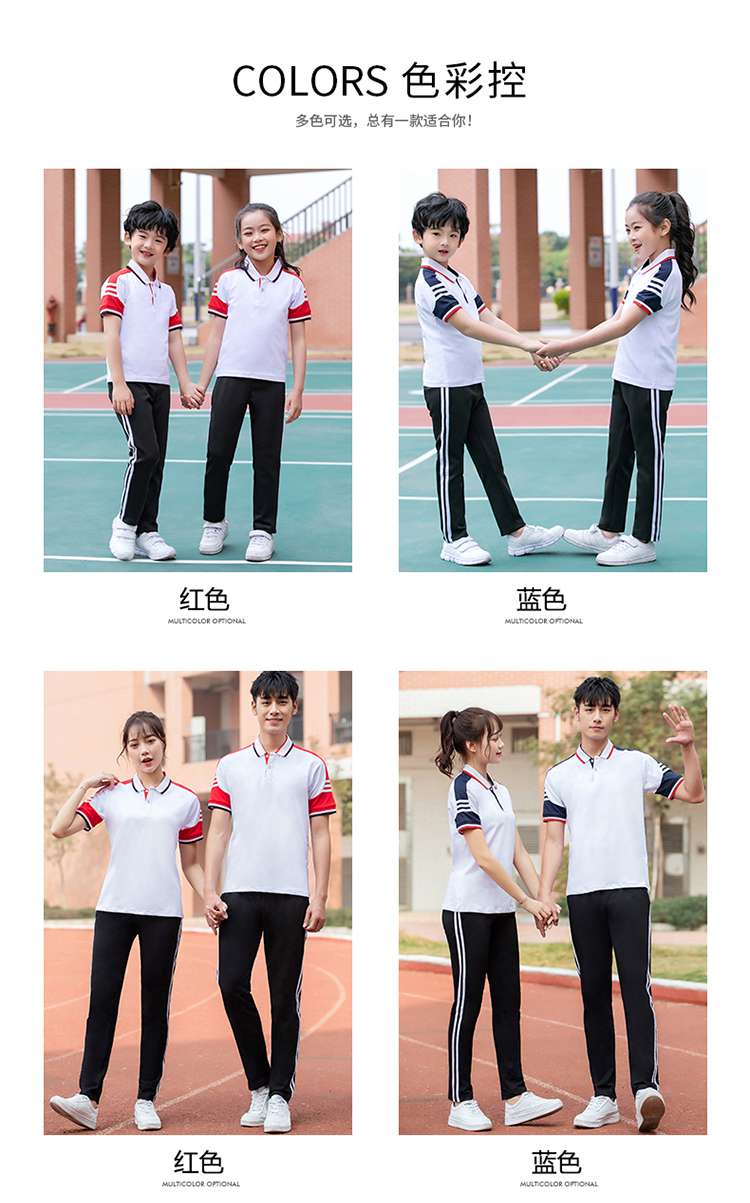 Sports pants parent-child style KA-714-2088 pants