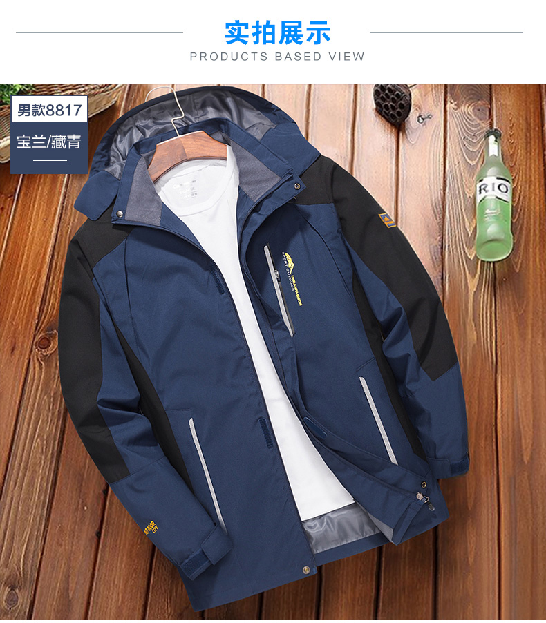 Spring and autumn single-layer jacket mountaineering clothing men KF-8817 men