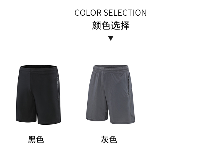 200g sports reflective strip shorts YZ03-8801