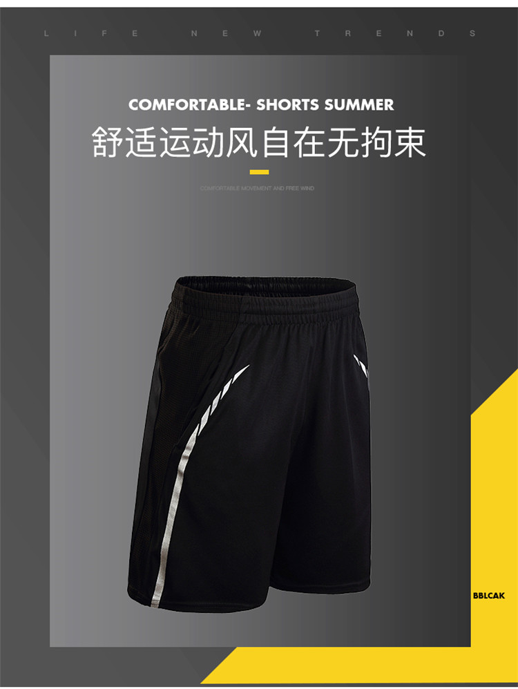 Sports elastic waist straight breathable table tennis shorts GB7-601