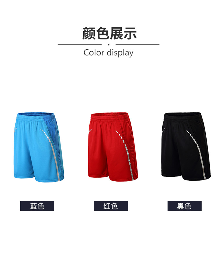 Sports elastic waist straight breathable table tennis shorts GB7-601