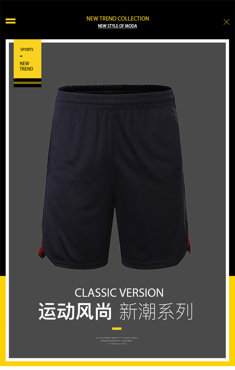 Contrast color sports casual breathable table tennis shorts GB7-602