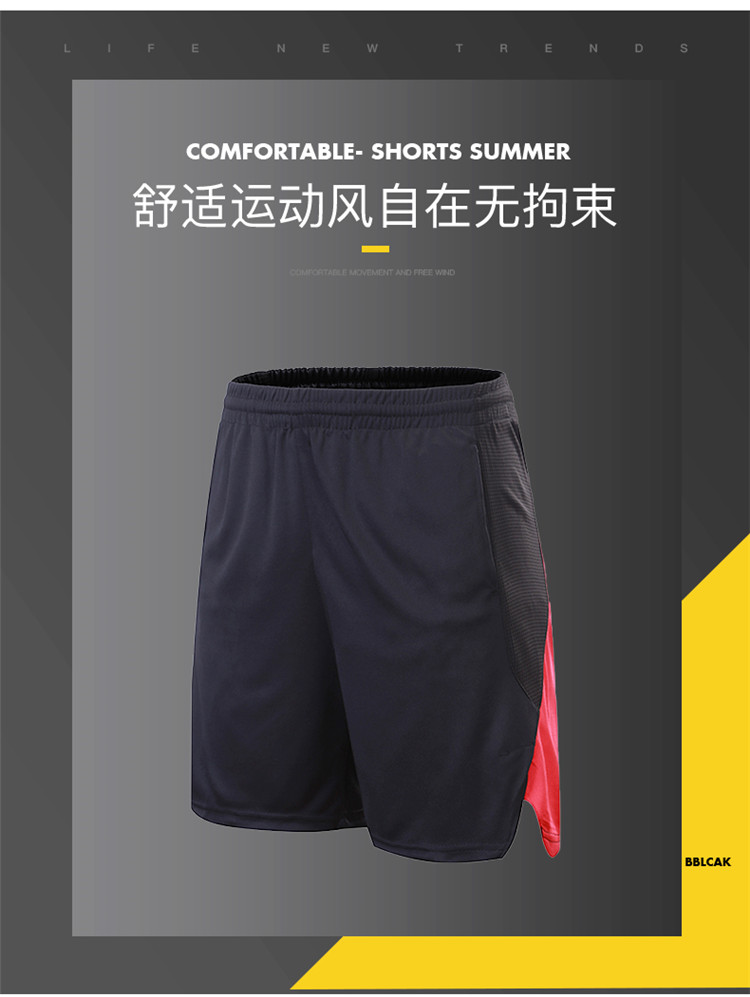 Contrast color sports casual breathable table tennis shorts GB7-602