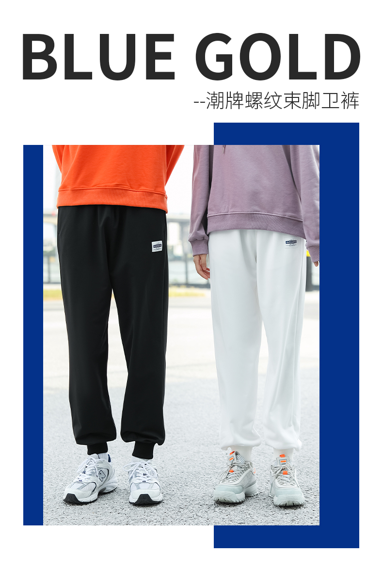 260g ribbed ankle sweatpants GJ23-C006