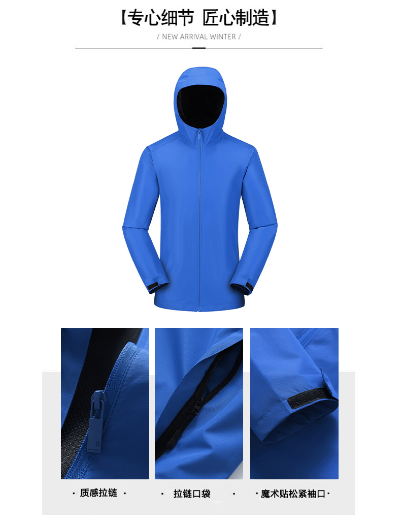 Hooded zipper single-layer jacket YZ03-2023