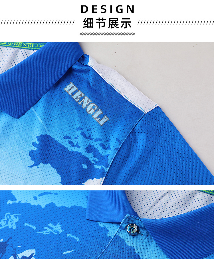 Quick-drying stretch fabric lapel long-sleeved sports top for men 110-1663A