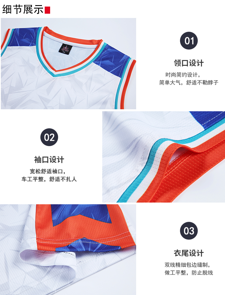 Sports training comfortable breathable basketball suit children suit GY1-218 children clothing