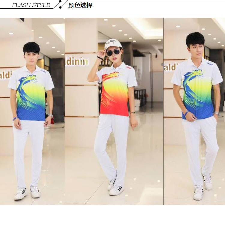 Training team uniform short-sleeved sports top couple style KA-1567 top