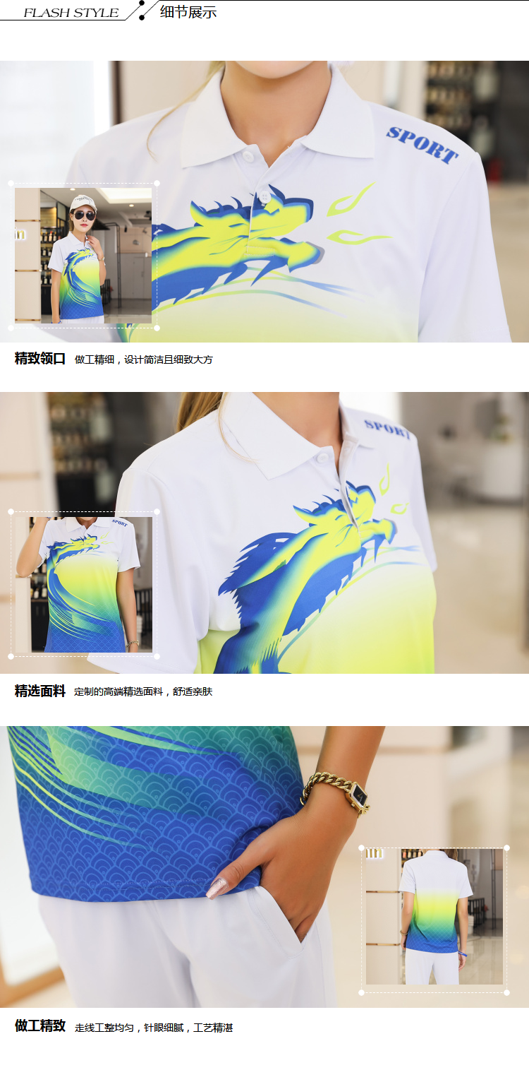 Training team uniform short-sleeved sports top couple style KA-1567 top