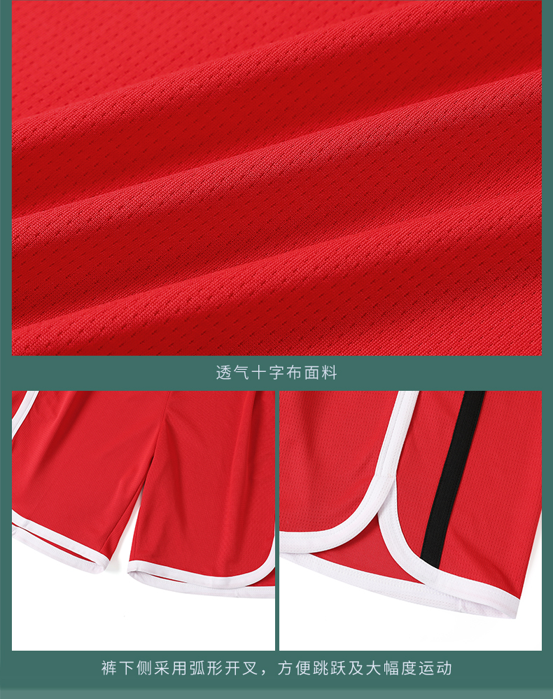 170g cross cloth breathable color matching basketball uniform suit adult GY7-LQ2015 adult