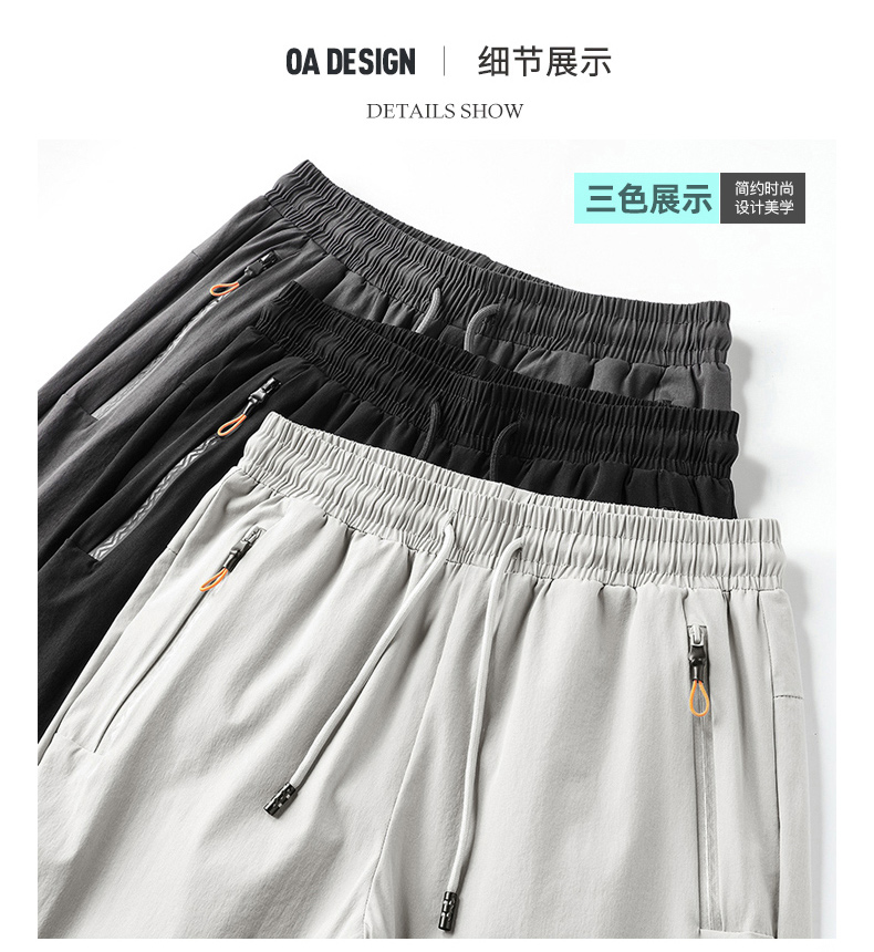 Woven quick-drying functional trousers for men A01-Quick-drying functional trousers for men