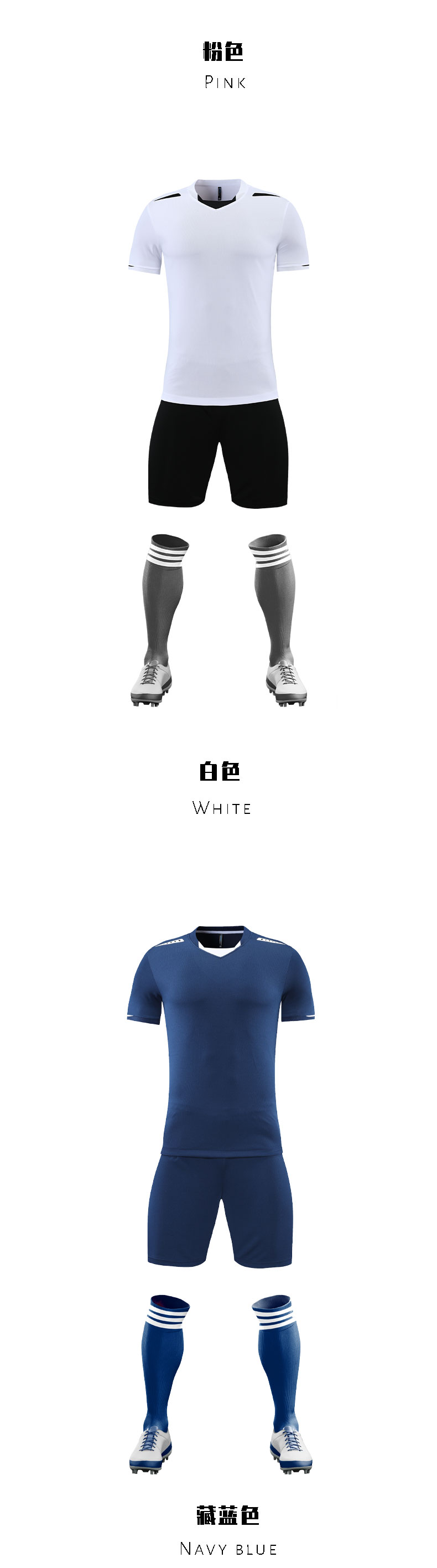 Casual breathable quick-drying short-sleeved football suit men GB14-2202