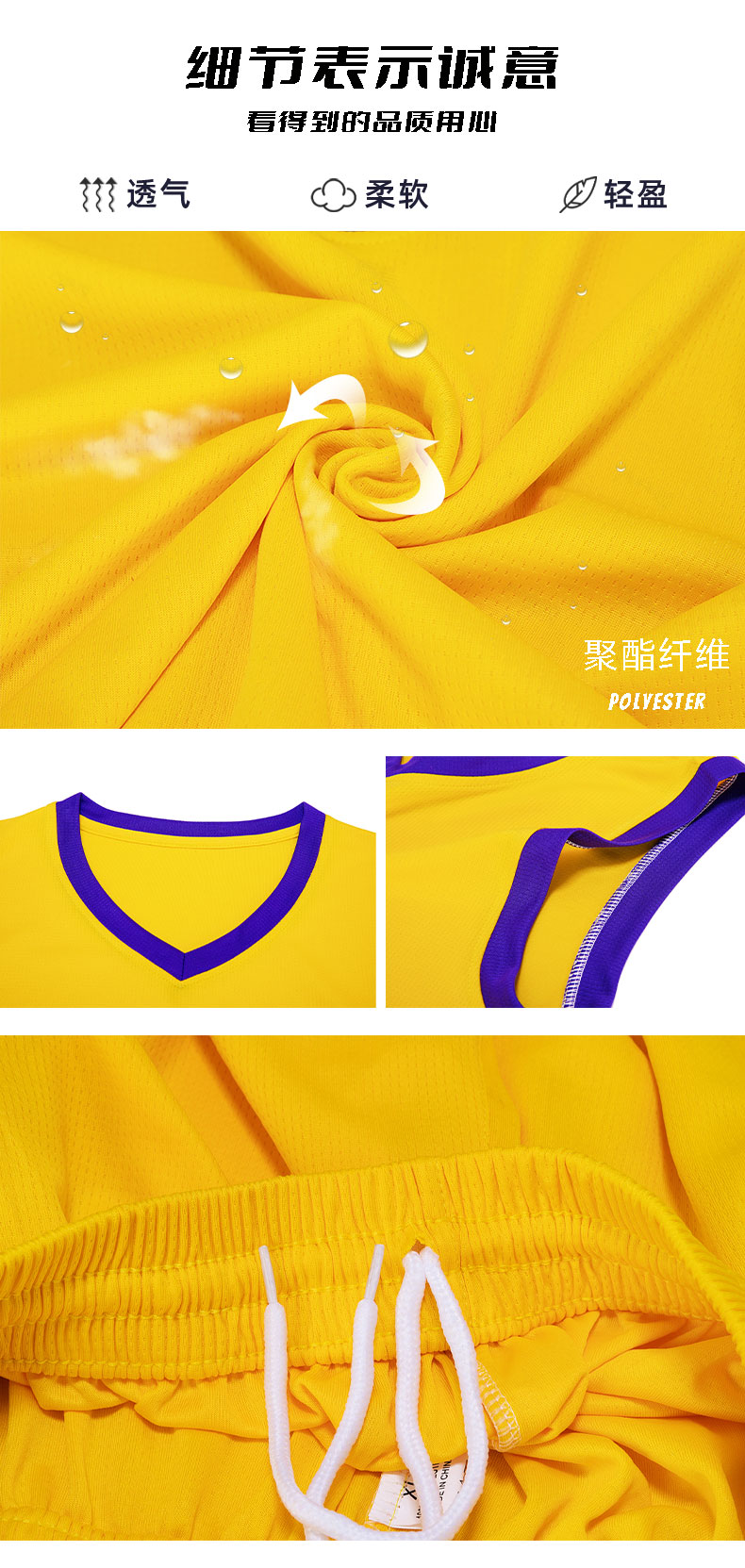 Loose breathable sports quick-drying basketball suit GY4-A62 adult