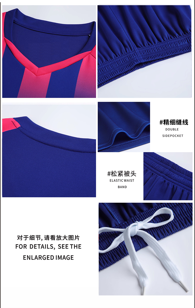 150g sports adult children student training competition team uniform football suit 176-Z106