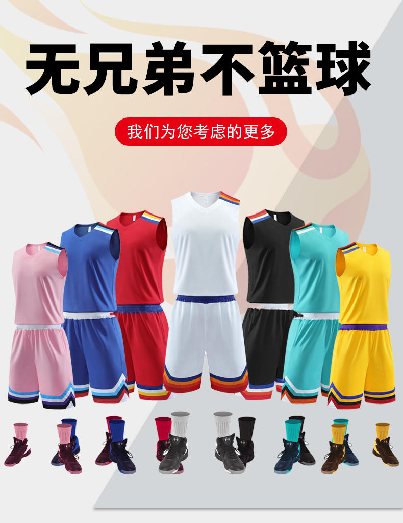 Sports breathable quick-drying suit basketball uniform GY1-227 adult