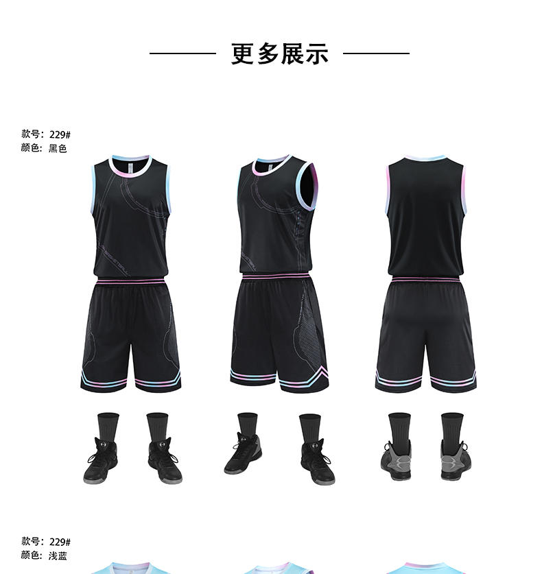 Sports gradient quick-drying suit basketball uniform GY1-229 adult