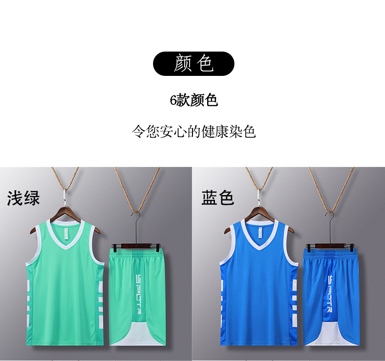 Sports fashion color-blocked solid color basketball suit children GB10-849 children