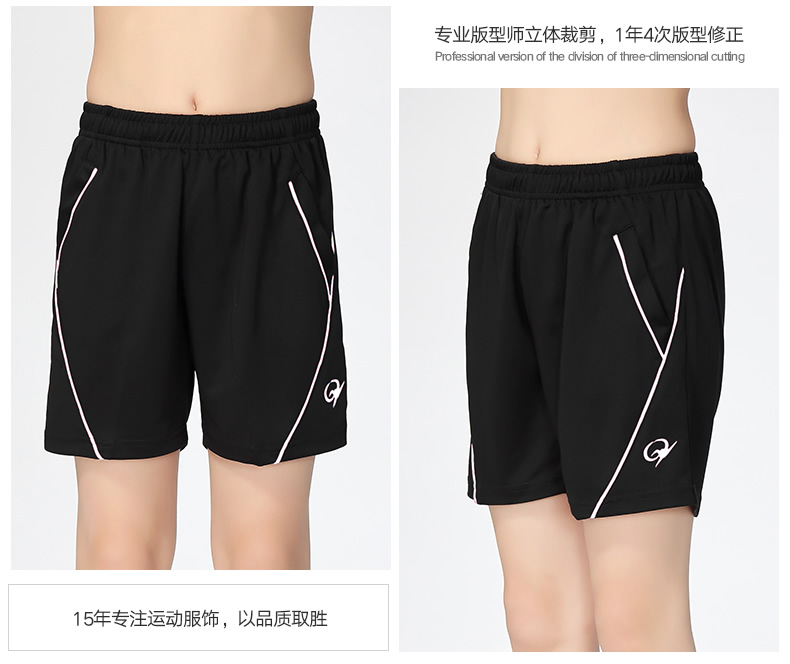 Interwoven breathable sports shorts parent-child style 47-8838