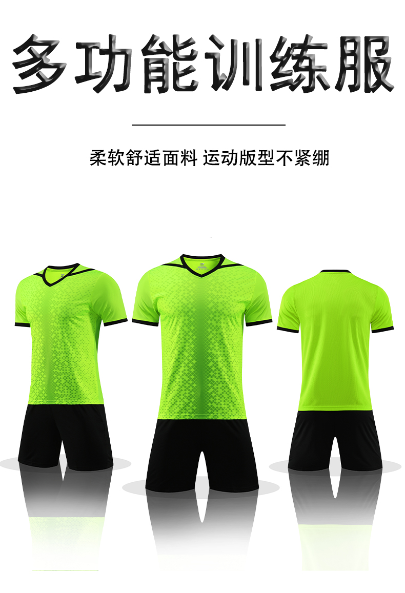 Multifunctional football parent-child training suit adult version 55-3032