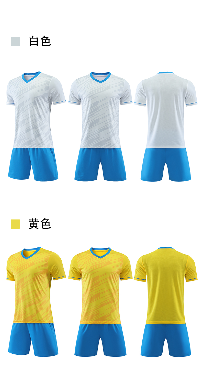 Color multifunctional football parent-child training suit adult version 55-3036