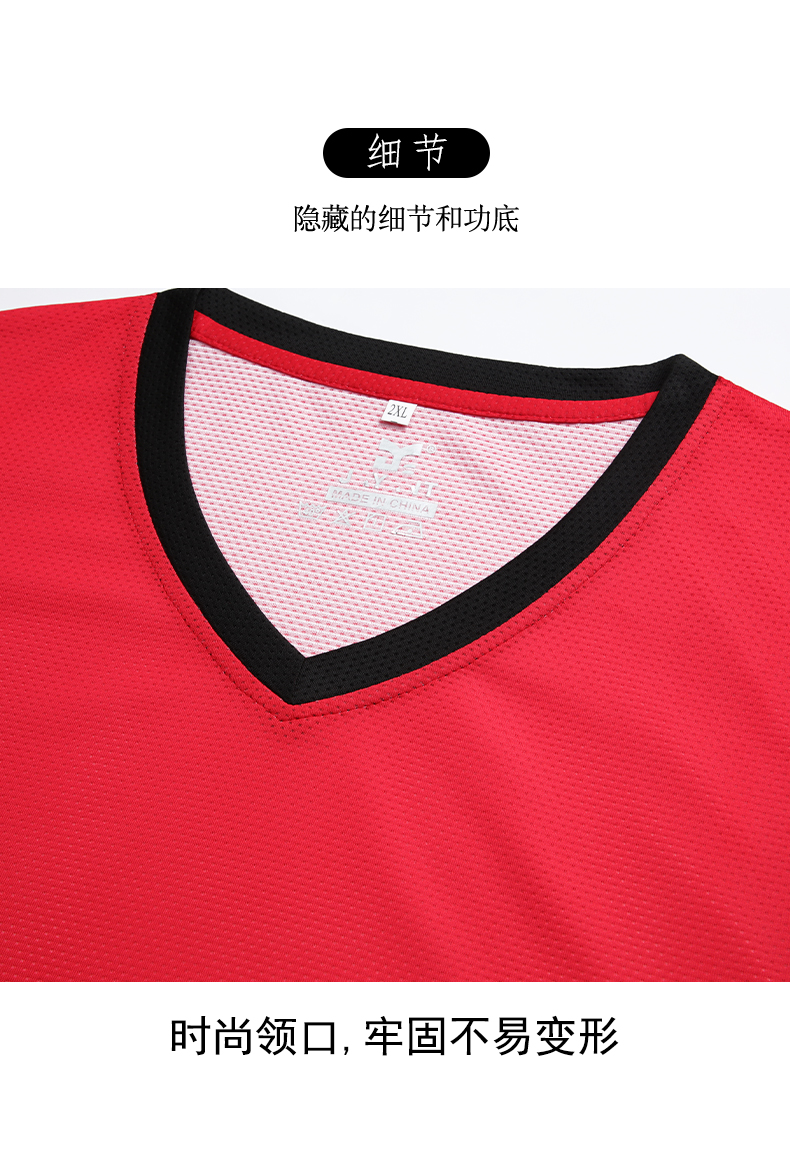 Sports quick-drying side color-inserted basketball uniform suit 55-1035